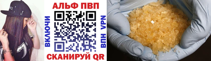 гидра ONION Дмитриев Alfa_PVP Соль
