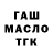 Каннабис гибрид Walter Duszkiewicz