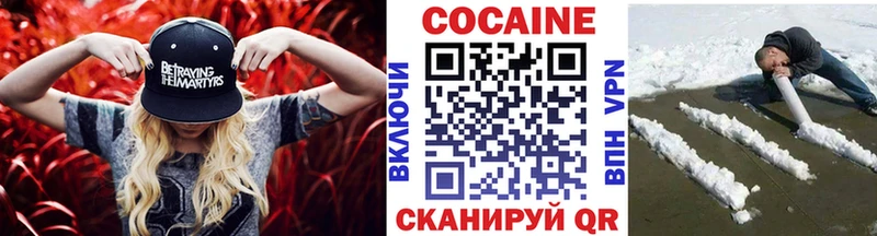 Кокаин 98%  нарко площадка состав  Дмитриев 