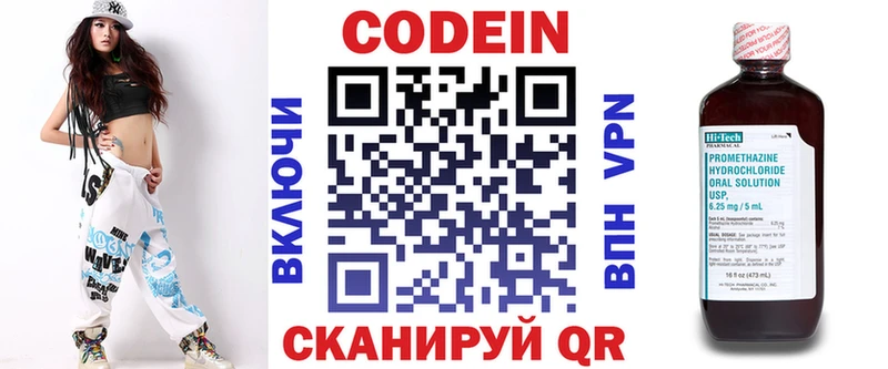 гидра как зайти  как найти закладки  Дмитриев  Кодеиновый сироп Lean Purple Drank 