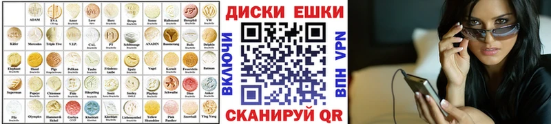 Экстази MDMA  MEGA ссылки  Дмитриев 