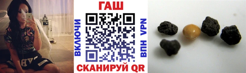 купить наркотик  Дмитриев  ГАШИШ hashish 