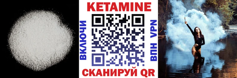 где продают   Дмитриев  КЕТАМИН ketamine 