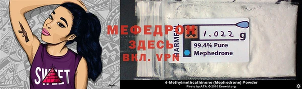 кокаин Богданович