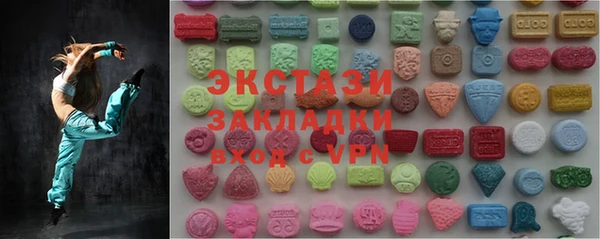 spice Богородск