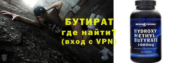 МДМА Снежинск