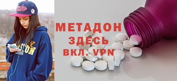 spice Богородск