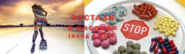 экстази Богородицк