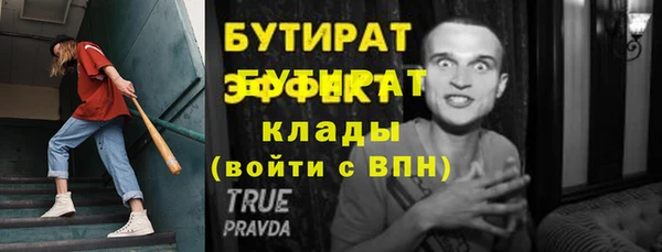 экстази Богородицк
