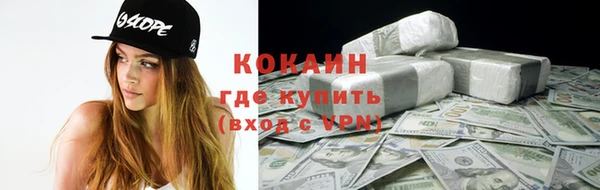 экстази Богородицк