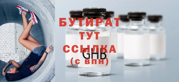 экстази Богородицк