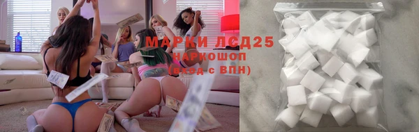 экстази Богородицк