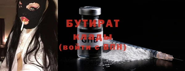 spice Богородск