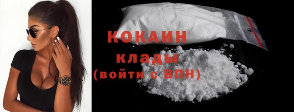 экстази Богородицк