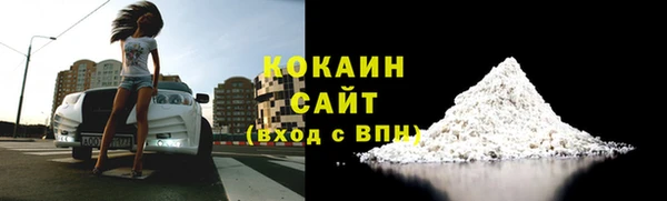 экстази Богородицк
