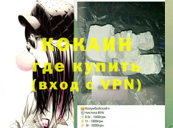 ALPHA PVP Снежногорск