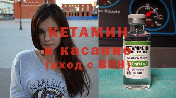 spice Богородск
