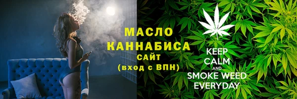 экстази Богородицк