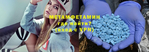 spice Богородск