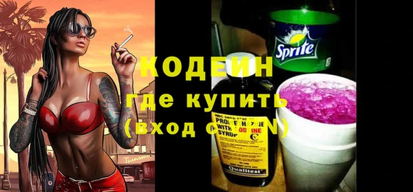 экстази Богородицк
