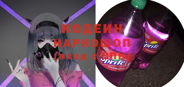 кокаин Богданович