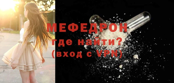 экстази Богородицк