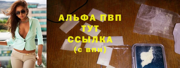 экстази Богородицк