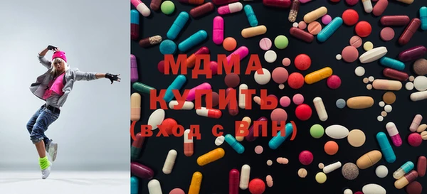 экстази Богородицк