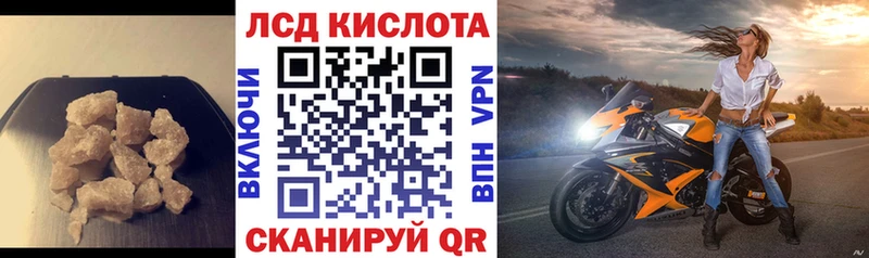 LSD-25 экстази кислота Дмитриев