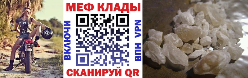 МЯУ-МЯУ 4 MMC  Дмитриев 