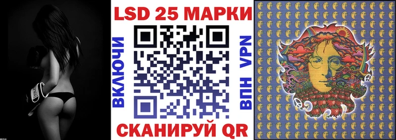 купить  цена  Дмитриев  Марки NBOMe 1,8мг 