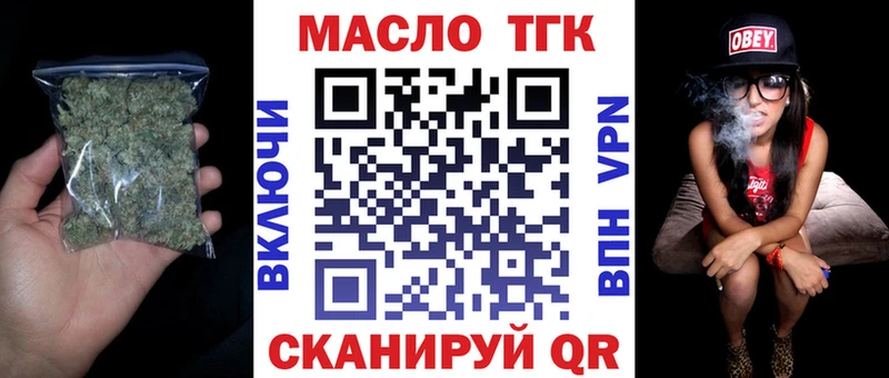 блэк спрут ONION купить наркоту Дмитриев ТГК концентрат