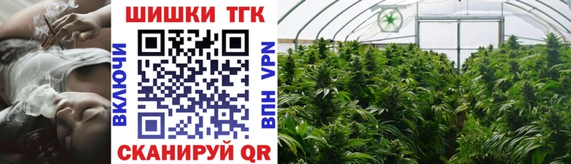 Конопля семена купить сайты нарко площадка как зайти Дмитриев